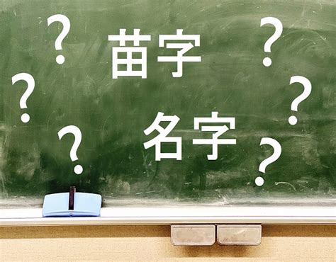 杉 名字|「杉」という名字（苗字）の読み方は？レア度。